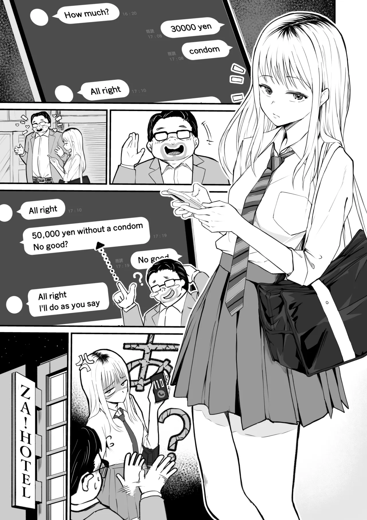 Okinai Ko [Enkou] 2
