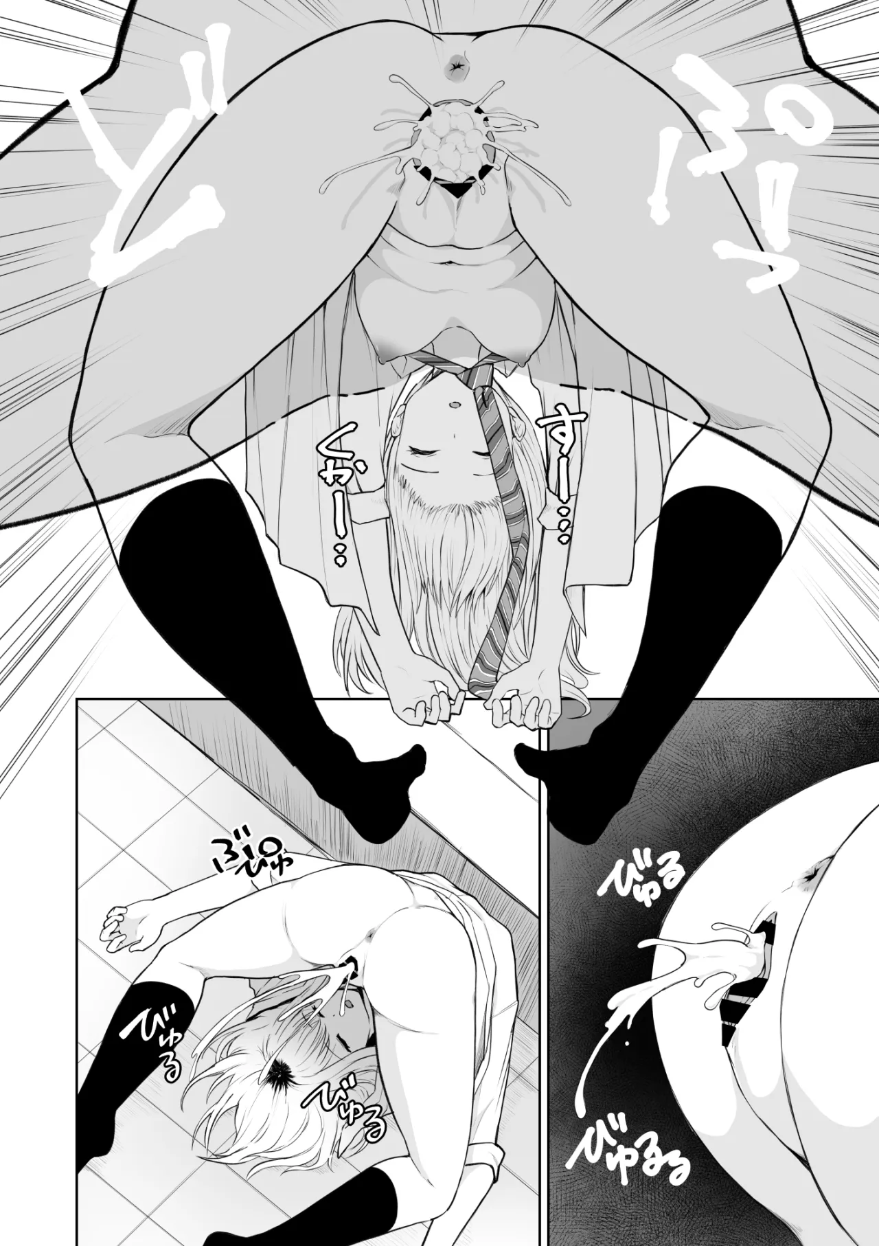 Okinai Ko [Enkou] 15
