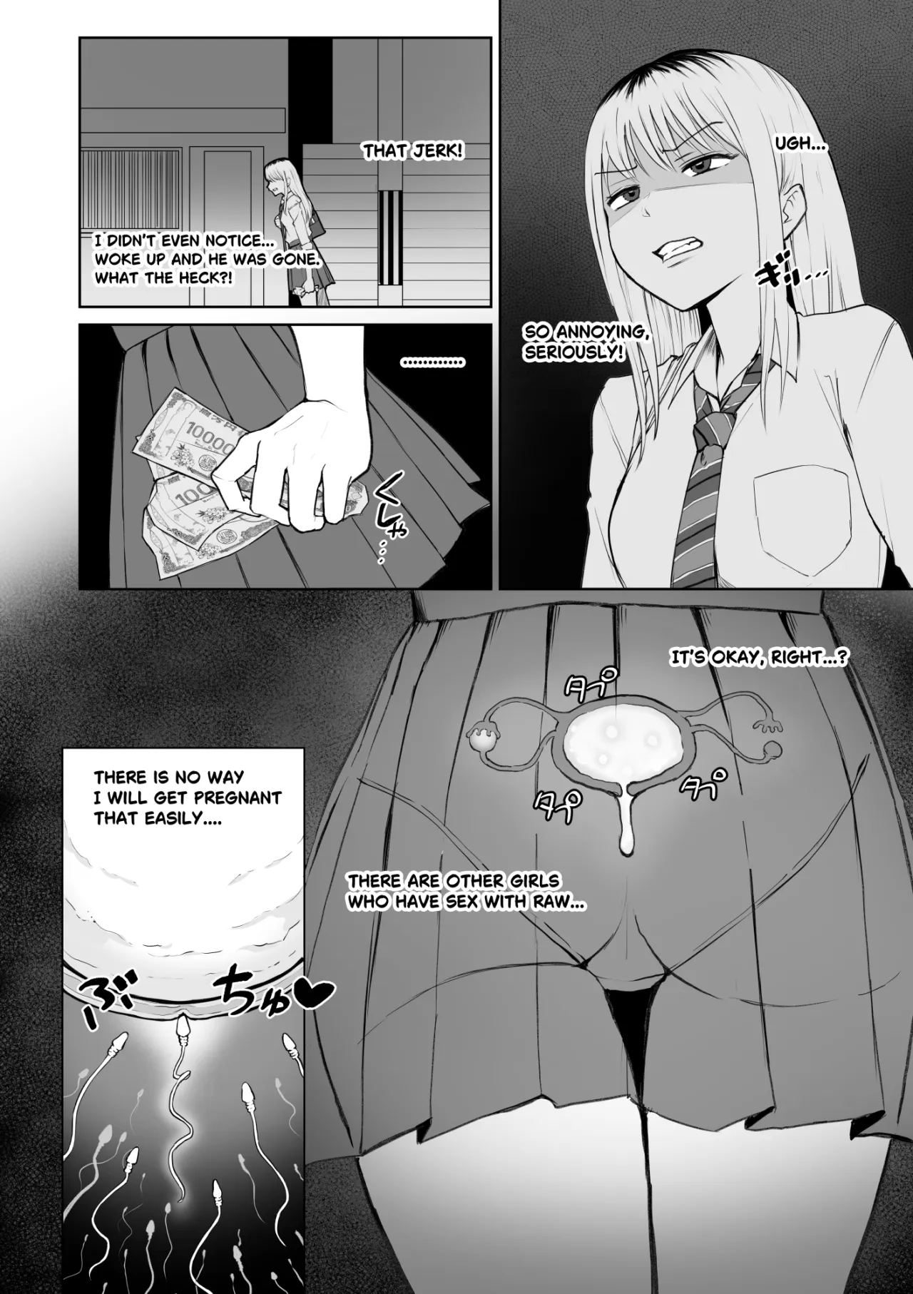 Okinai Ko [Enkou] 17