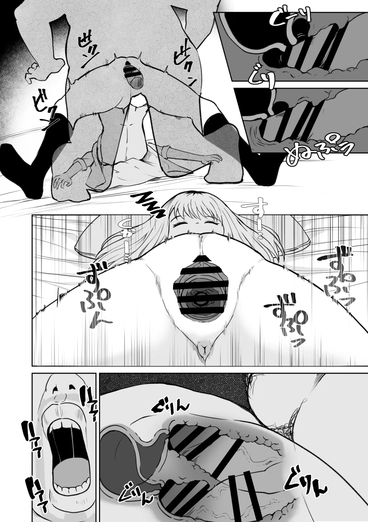 Okinai Ko [Enkou] 7