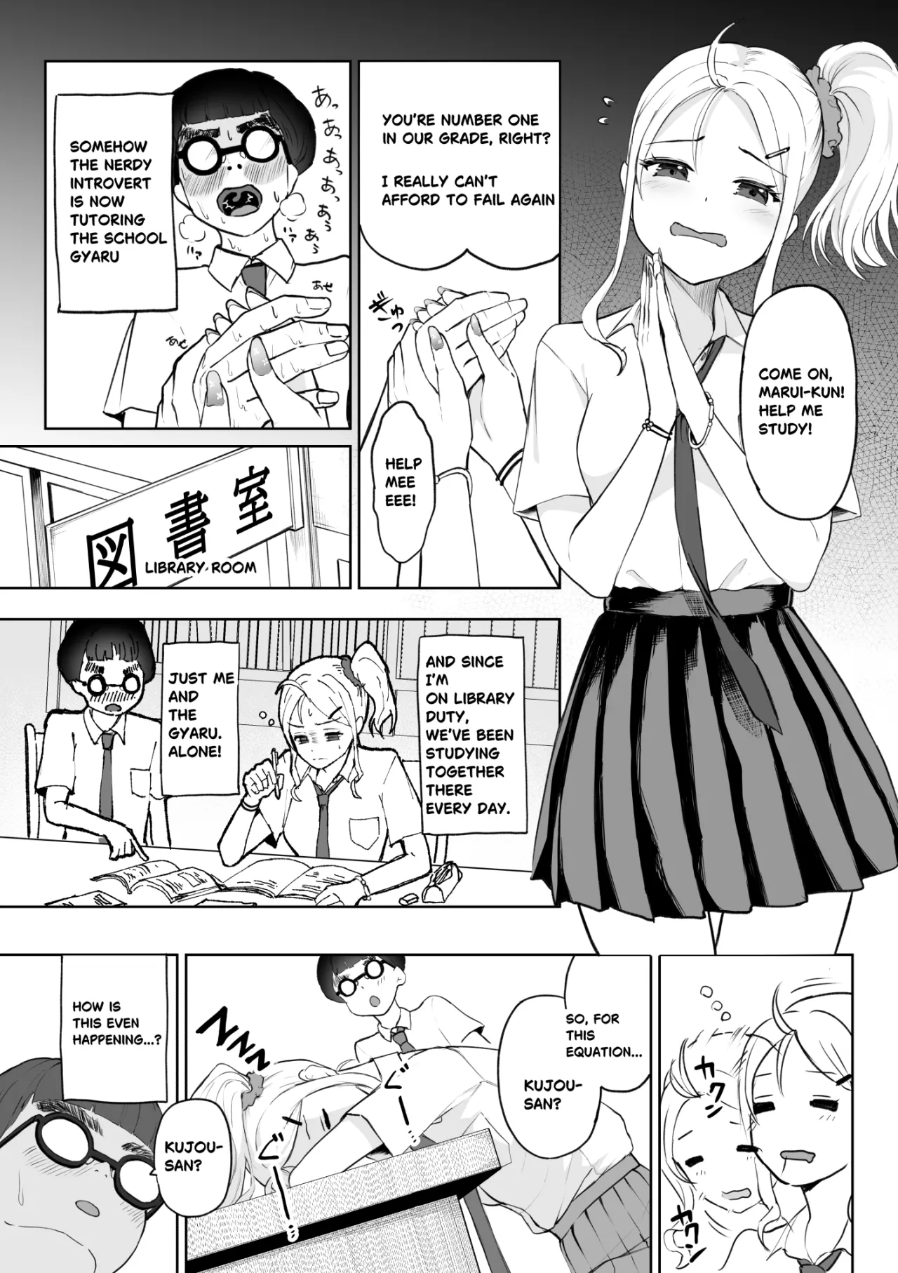 Okinai Ko [Gal to Benkyou] 2