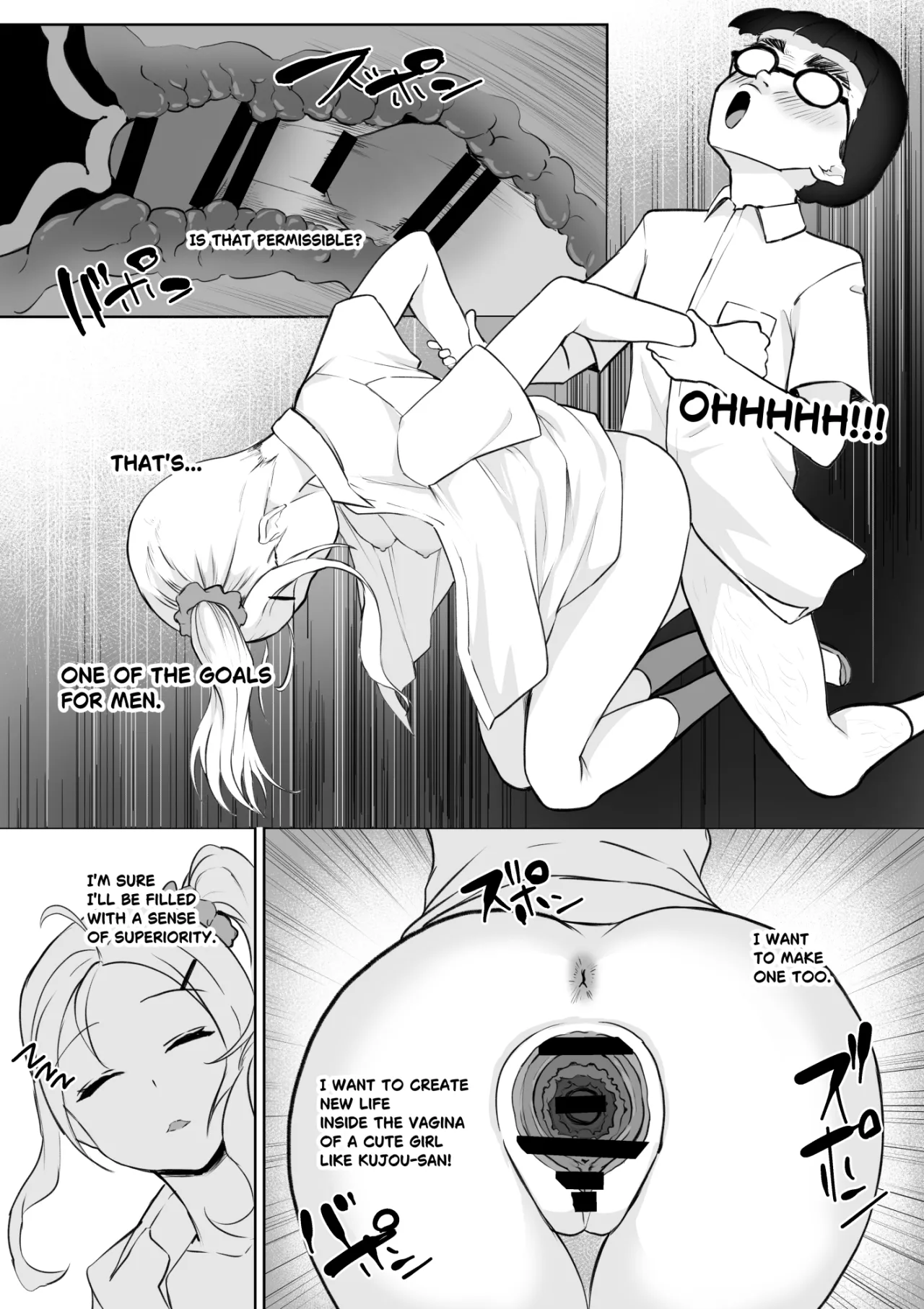 Okinai Ko [Gal to Benkyou] 15