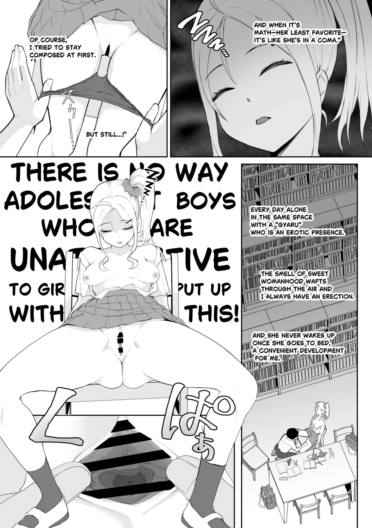 Okinai Ko [Gal to Benkyou] 4