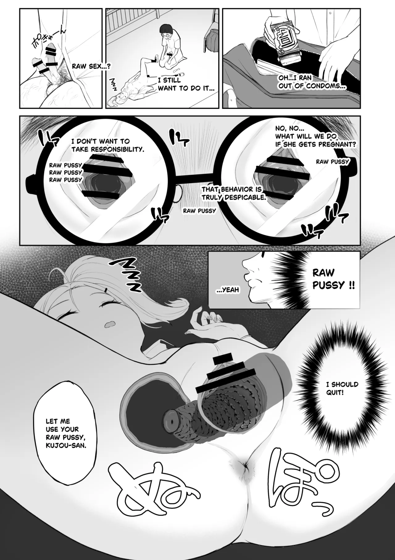 Okinai Ko [Gal to Benkyou] 10