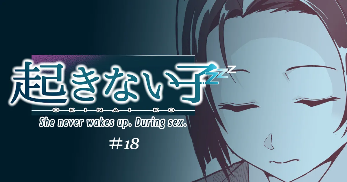 Okinai Ko [Onna Kyoushi] 1