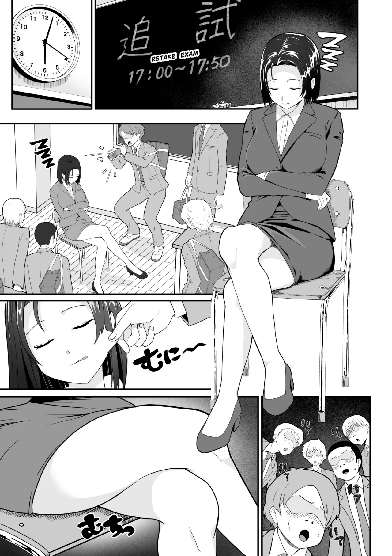 Okinai Ko [Onna Kyoushi] 2