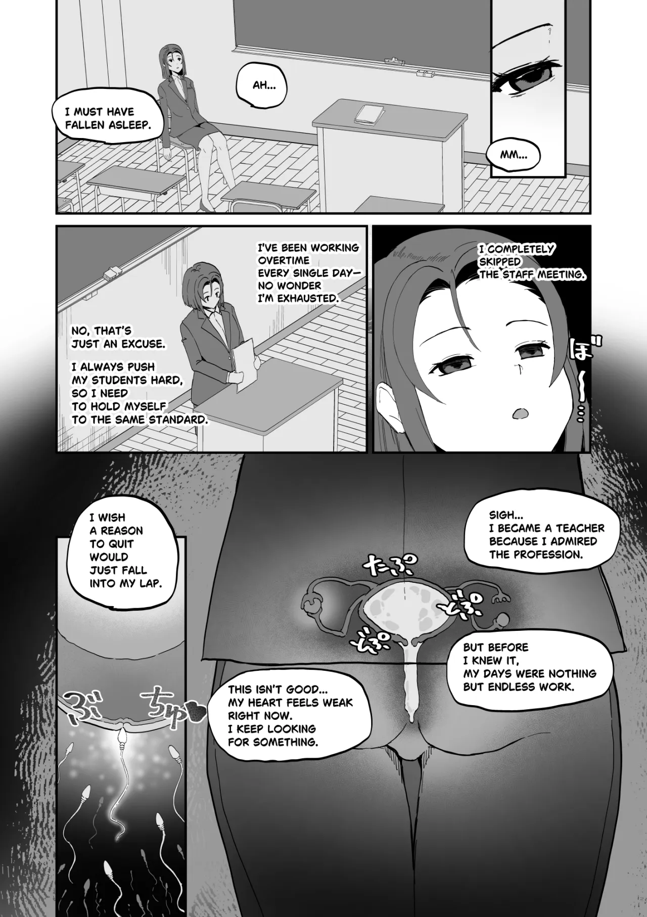 Okinai Ko [Onna Kyoushi] 17