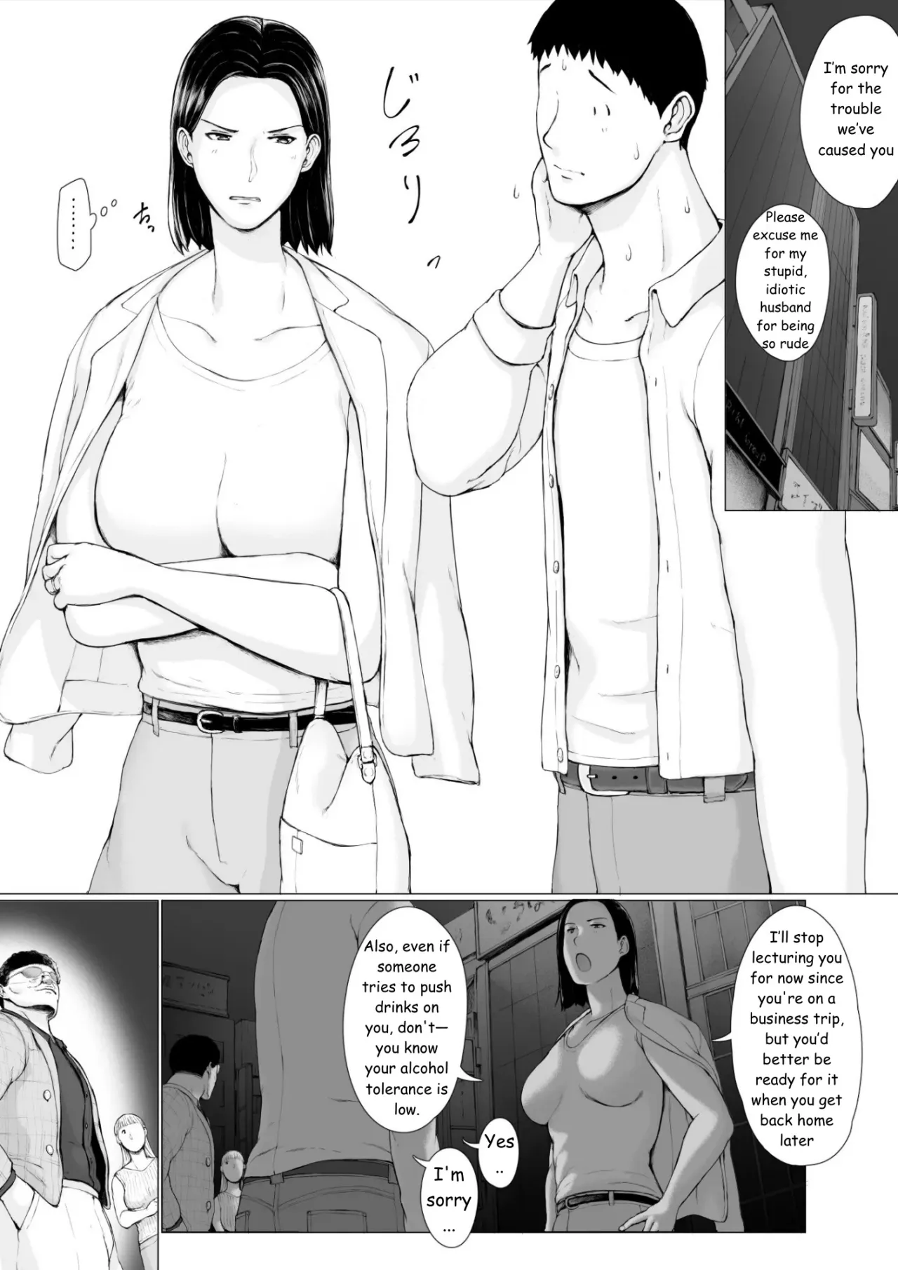 Oku-san Hitoban Damatte Washi ni Dakareena 2