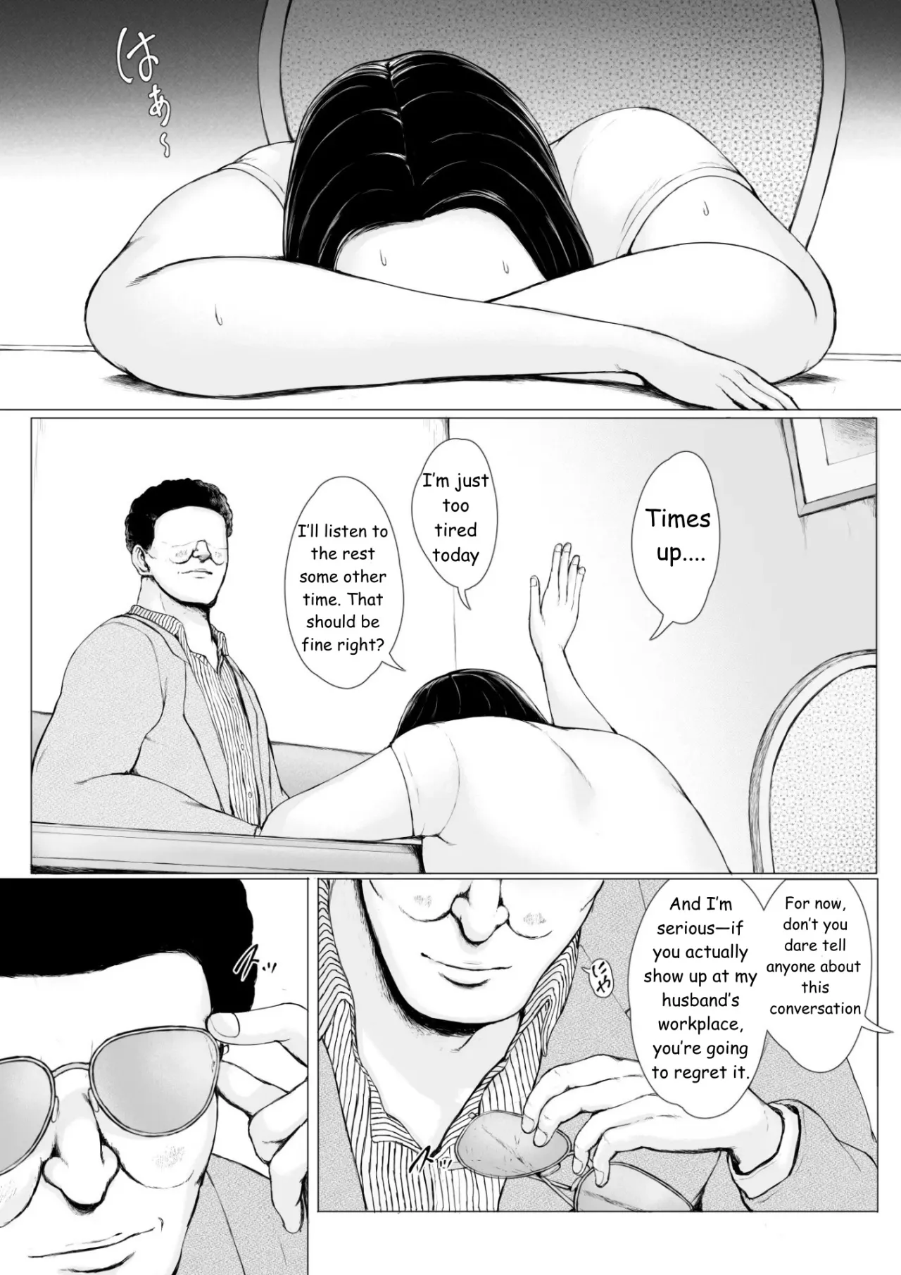 Oku-san Hitoban Damatte Washi ni Dakareena 13