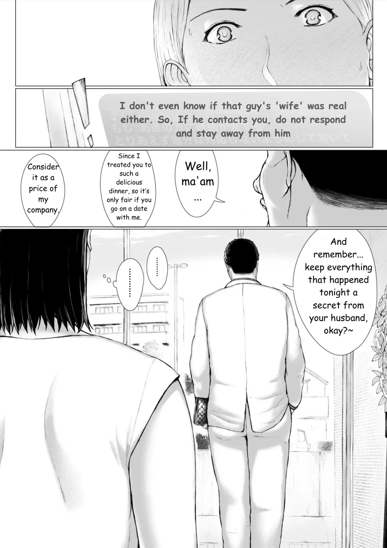 Oku-san Hitoban Damatte Washi ni Dakareena 122