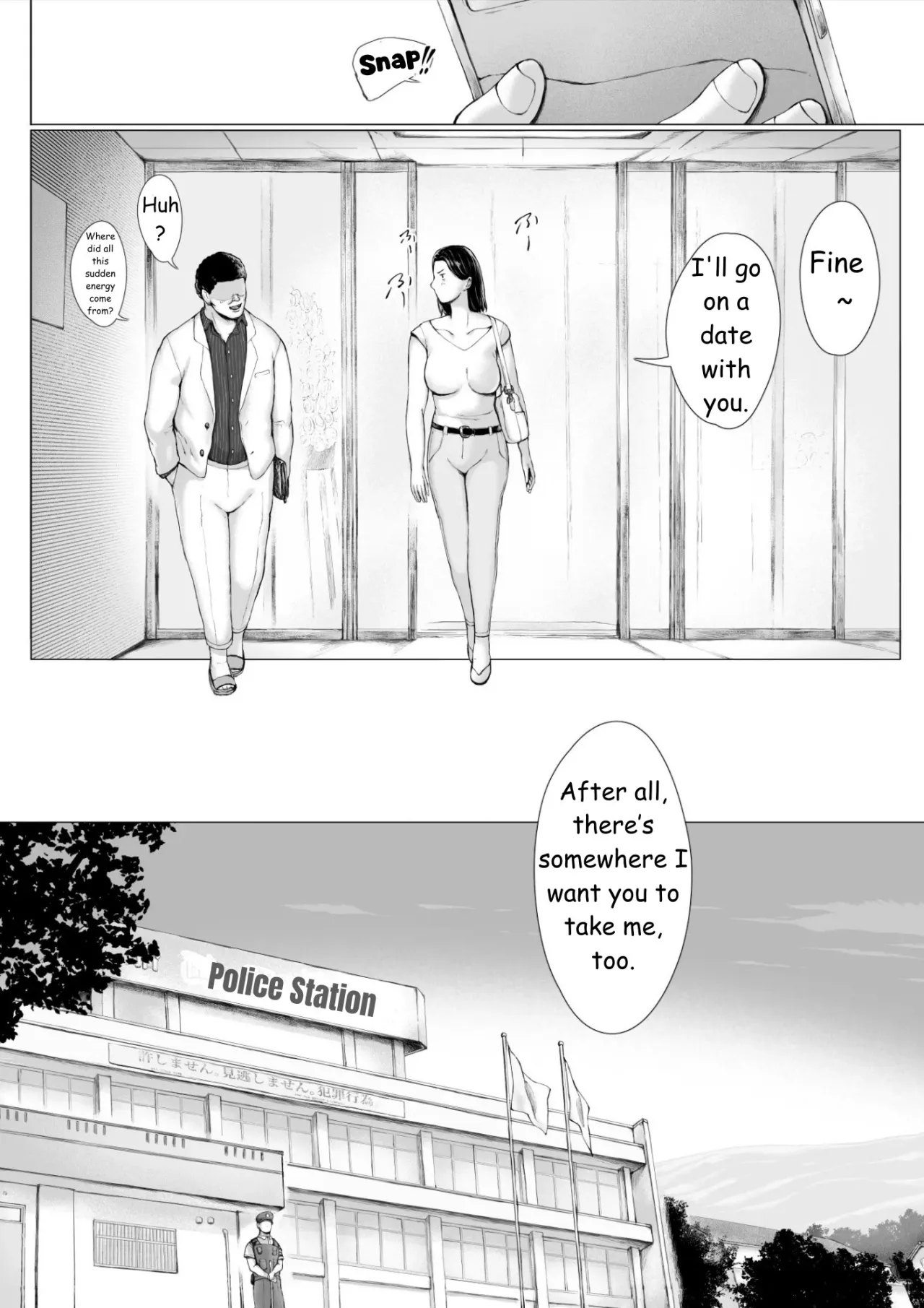 Oku-san Hitoban Damatte Washi ni Dakareena 124