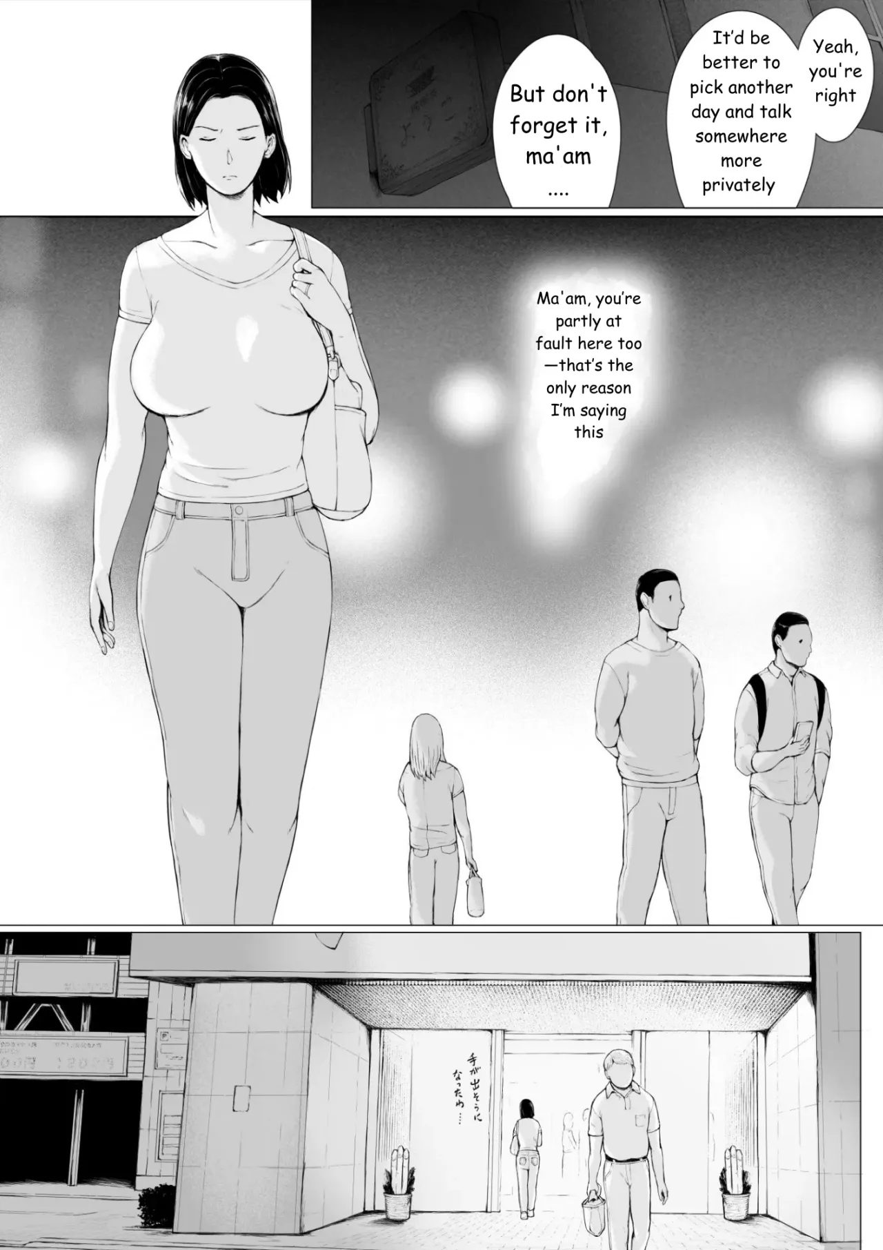 Oku-san Hitoban Damatte Washi ni Dakareena 14