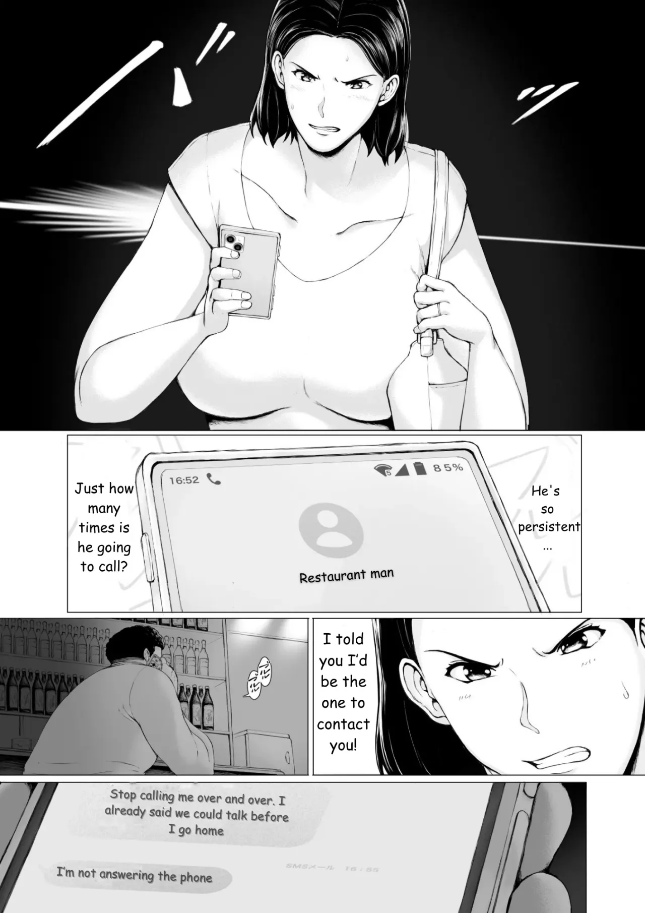 Oku-san Hitoban Damatte Washi ni Dakareena 20