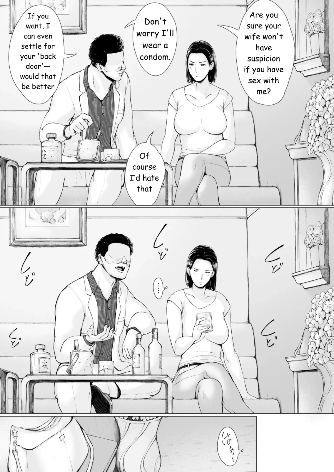 Oku-san Hitoban Damatte Washi ni Dakareena 23