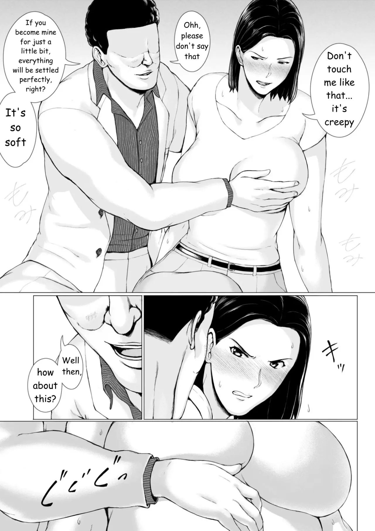 Oku-san Hitoban Damatte Washi ni Dakareena 32