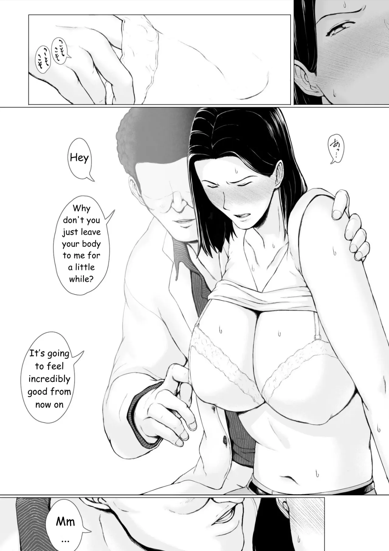 Oku-san Hitoban Damatte Washi ni Dakareena 37