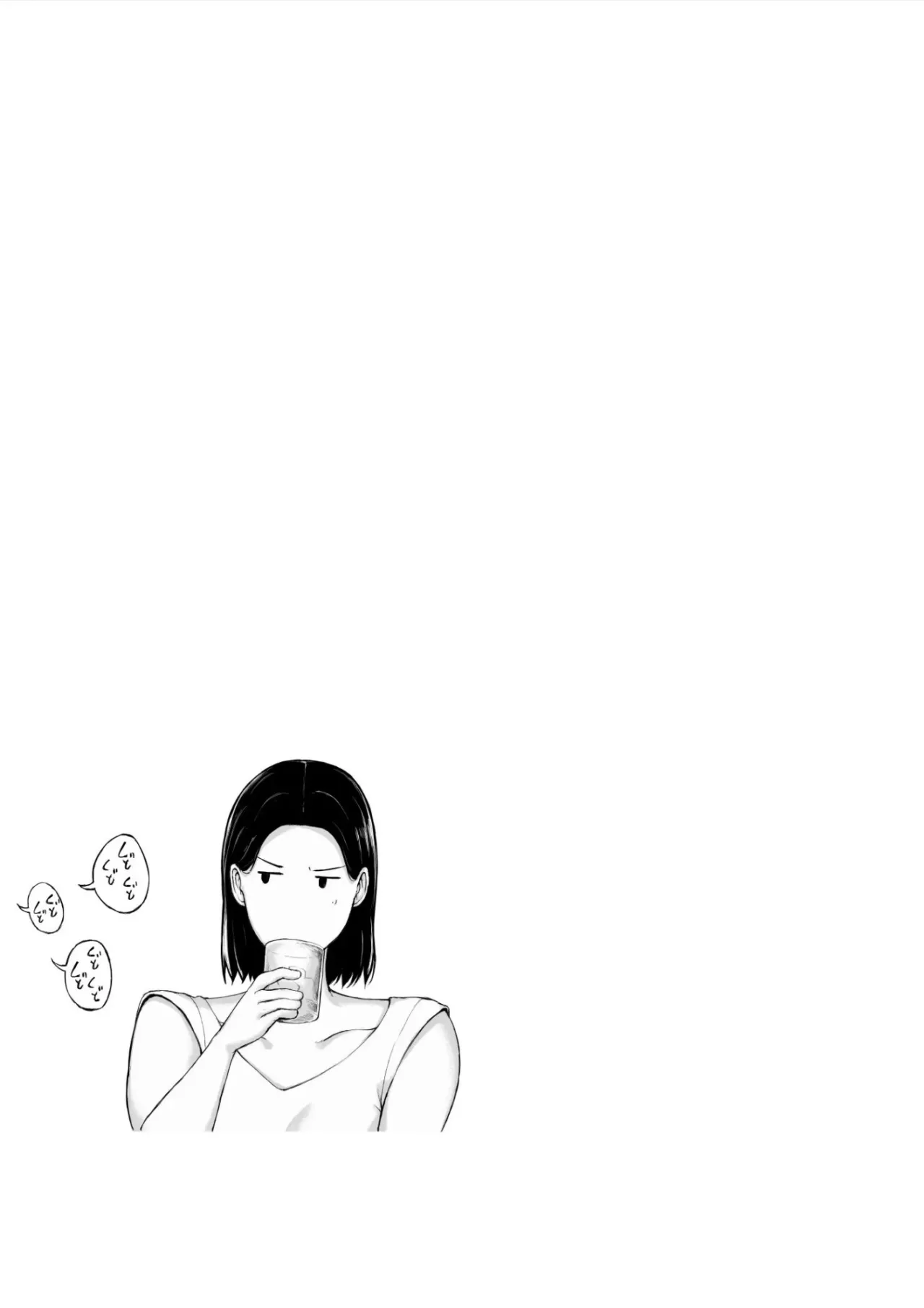 Oku-san Hitoban Damatte Washi ni Dakareena 42