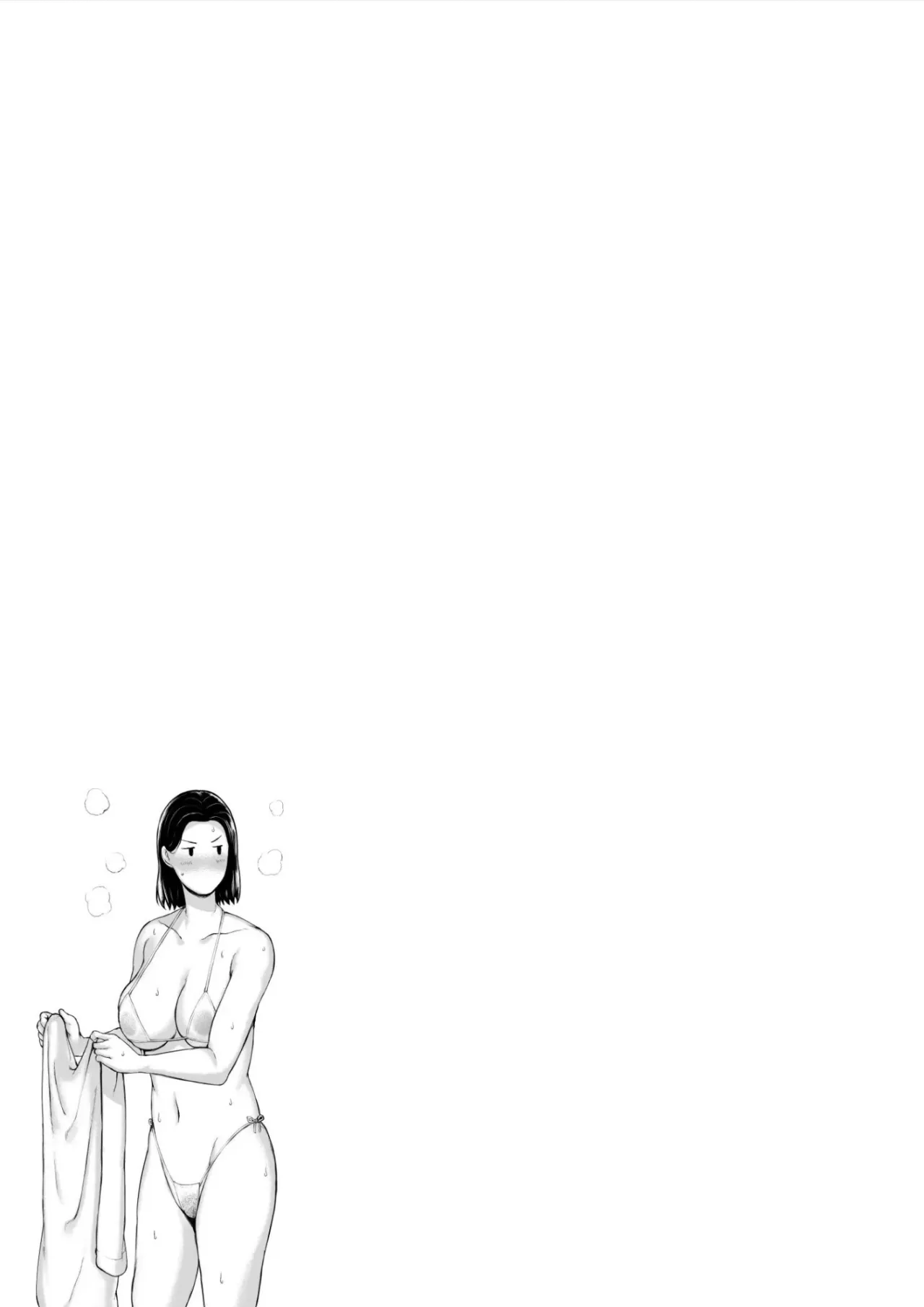 Oku-san Hitoban Damatte Washi ni Dakareena 82