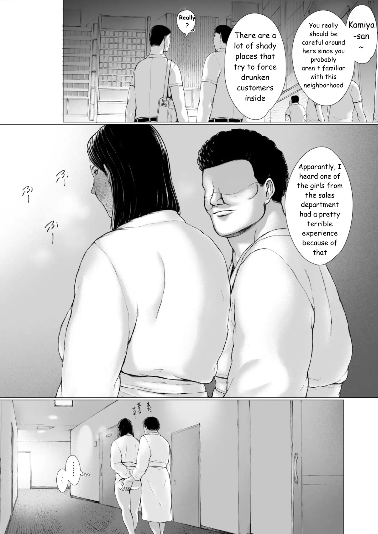 Oku-san Hitoban Damatte Washi ni Dakareena 98