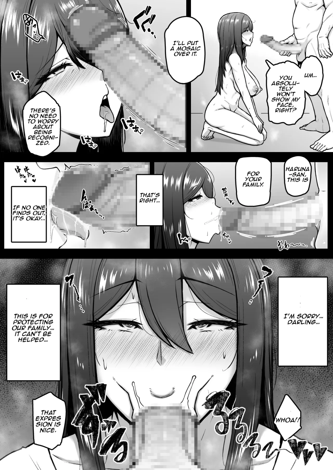 Okusan ga Kinyoku Ochisuru Dosukebe Zuma deshita 12