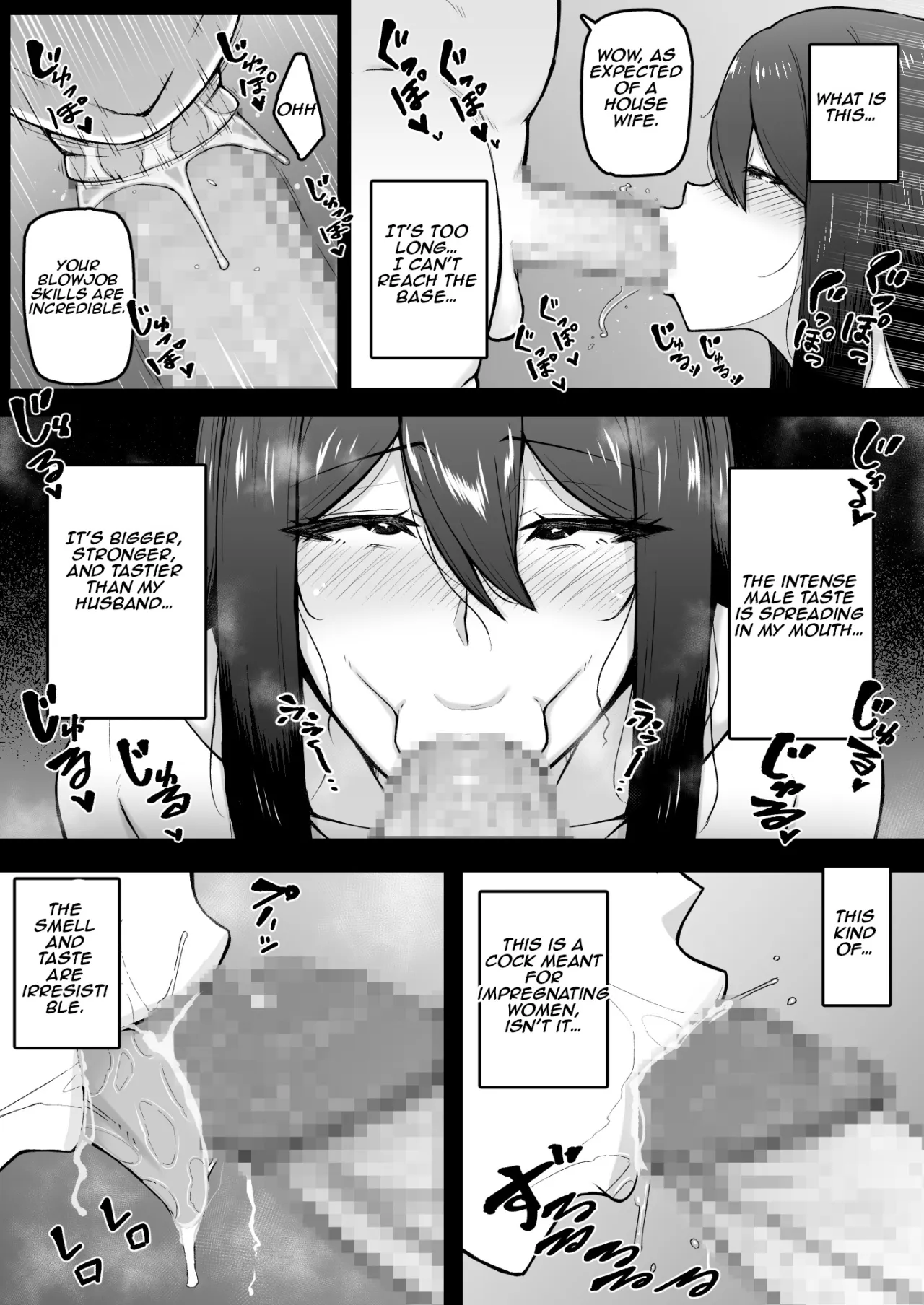 Okusan ga Kinyoku Ochisuru Dosukebe Zuma deshita 13