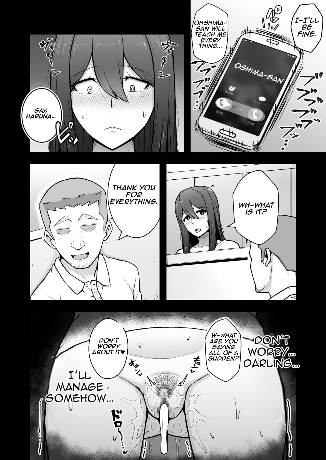 Okusan ga Kinyoku Ochisuru Dosukebe Zuma deshita 27
