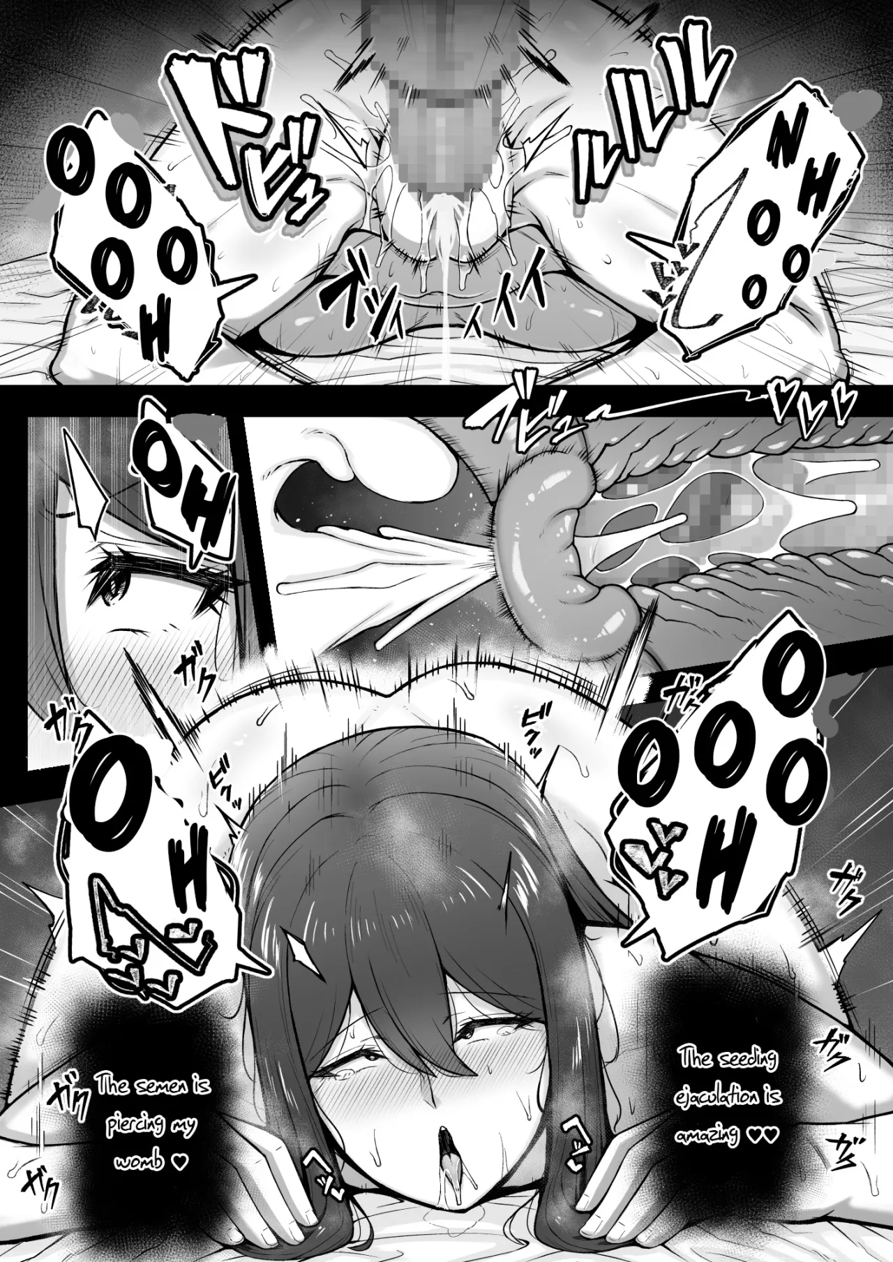 Okusan ga Kinyoku Ochisuru Dosukebe Zuma deshita 42