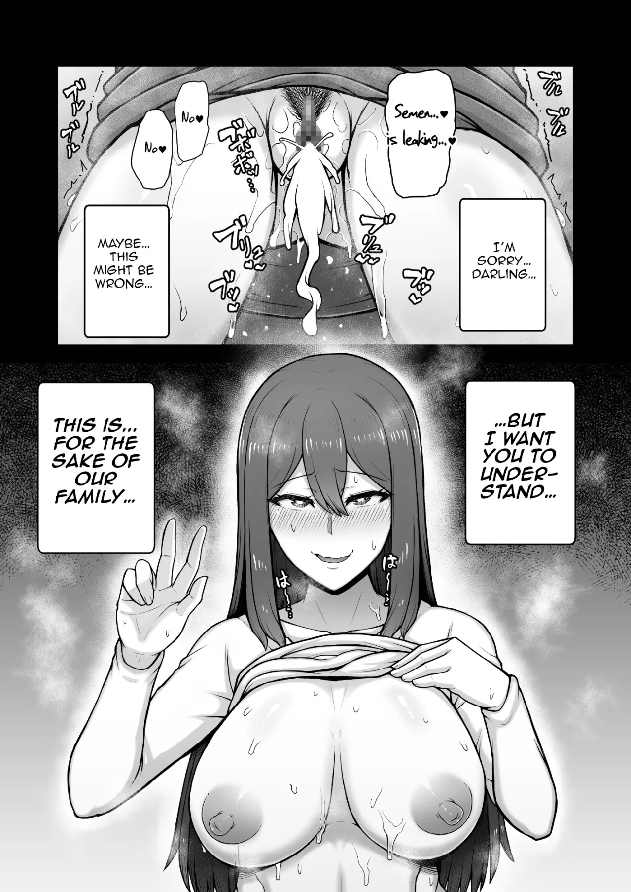 Okusan ga Kinyoku Ochisuru Dosukebe Zuma deshita 57