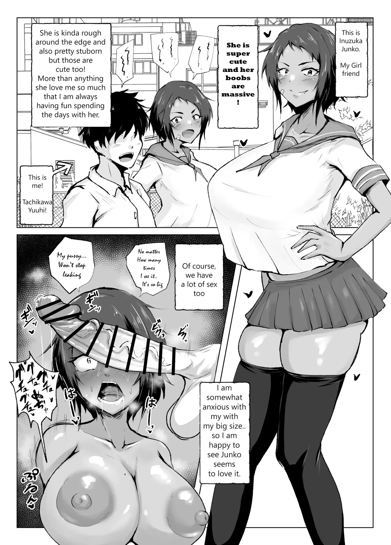 Omae, Atashi no Okaa-san to Ecchi shiteru daro!? 2