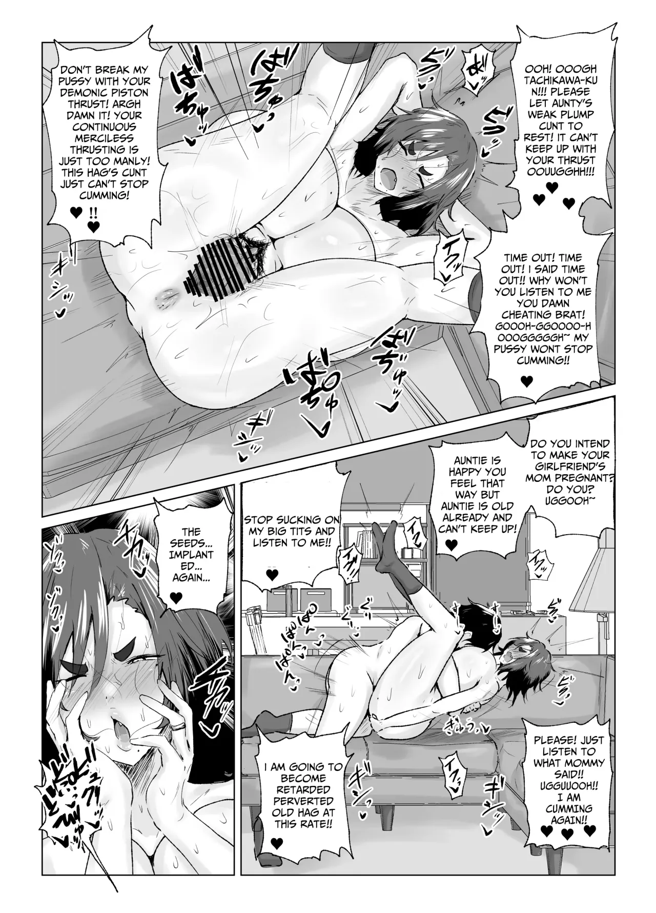 Omae, Atashi no Okaa-san to Ecchi shiteru daro!? 13