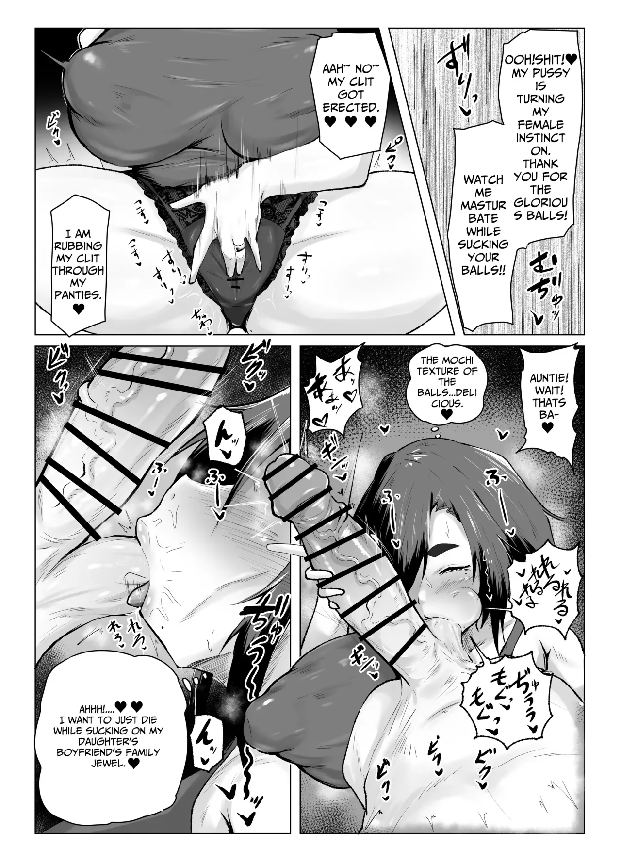 Omae, Atashi no Okaa-san to Ecchi shiteru daro!? 7
