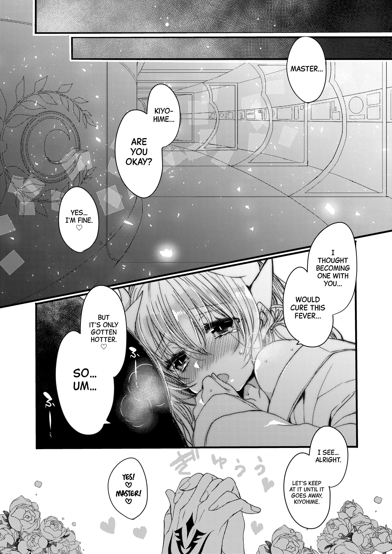 Omoeba Tokeru Netsu 21