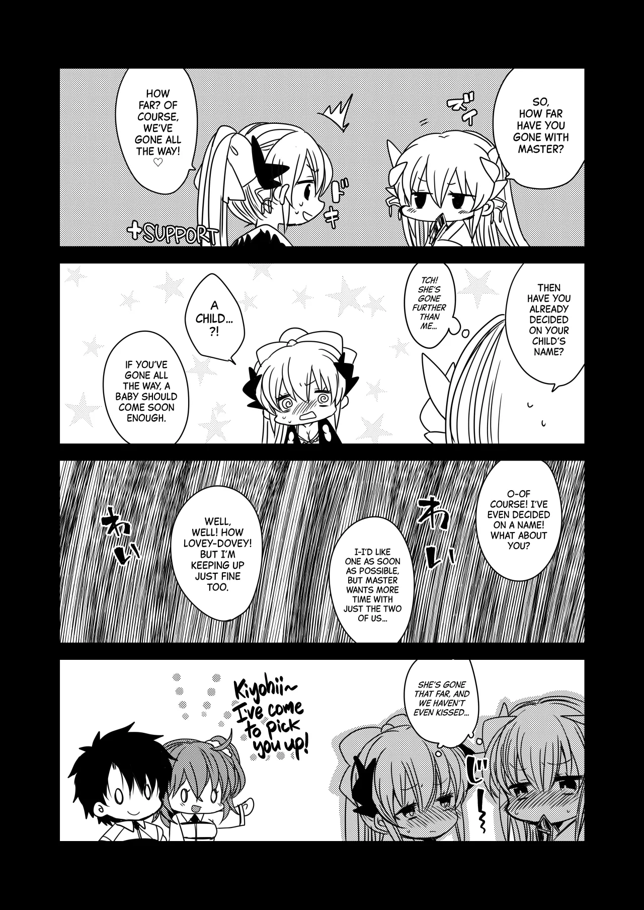 Omoeba Tokeru Netsu 23