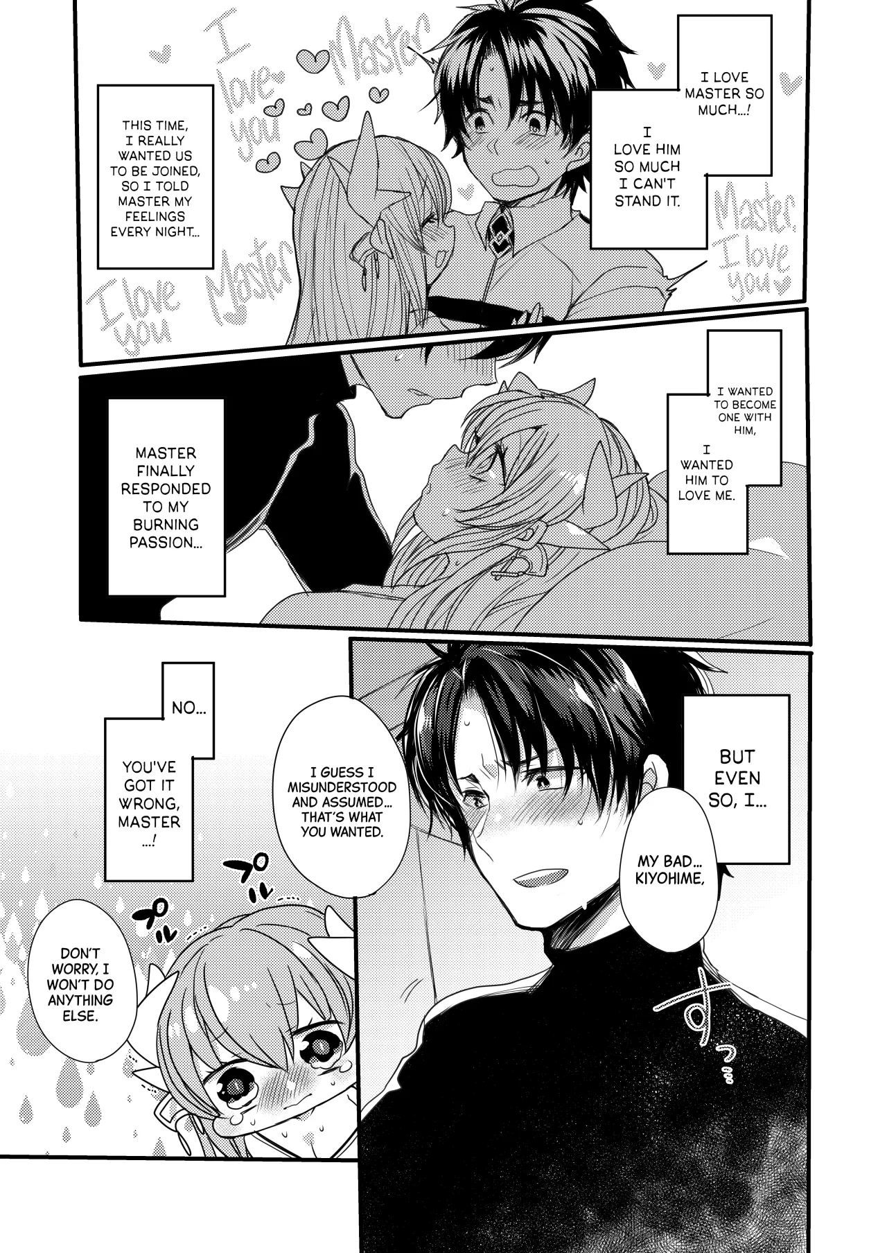 Omoeba Tokeru Netsu 6