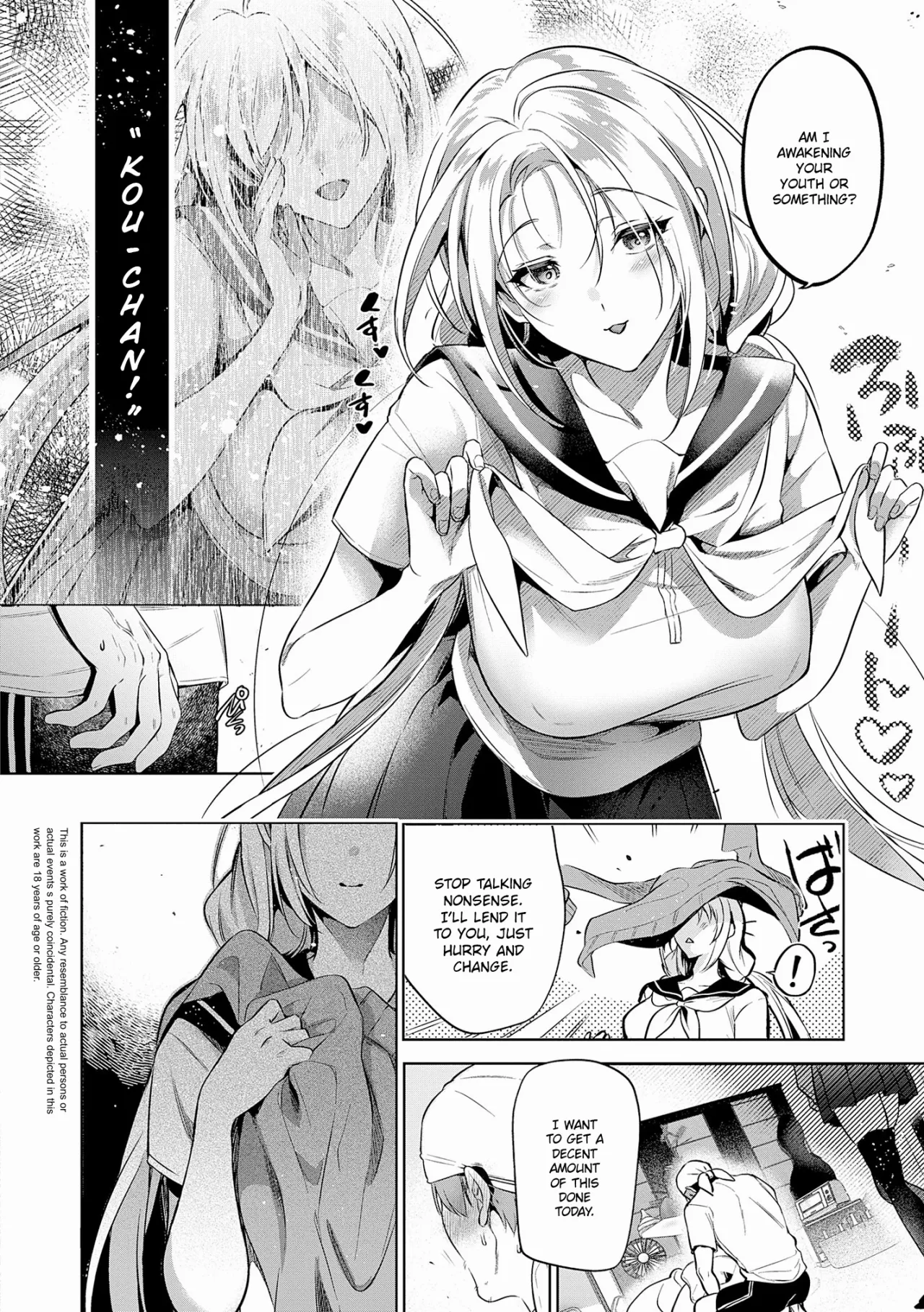 Omokage Asobi 1+2 15