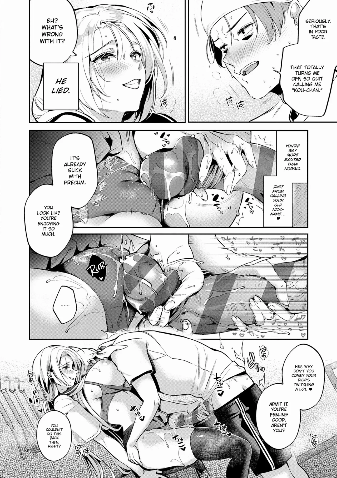 Omokage Asobi 1+2 19