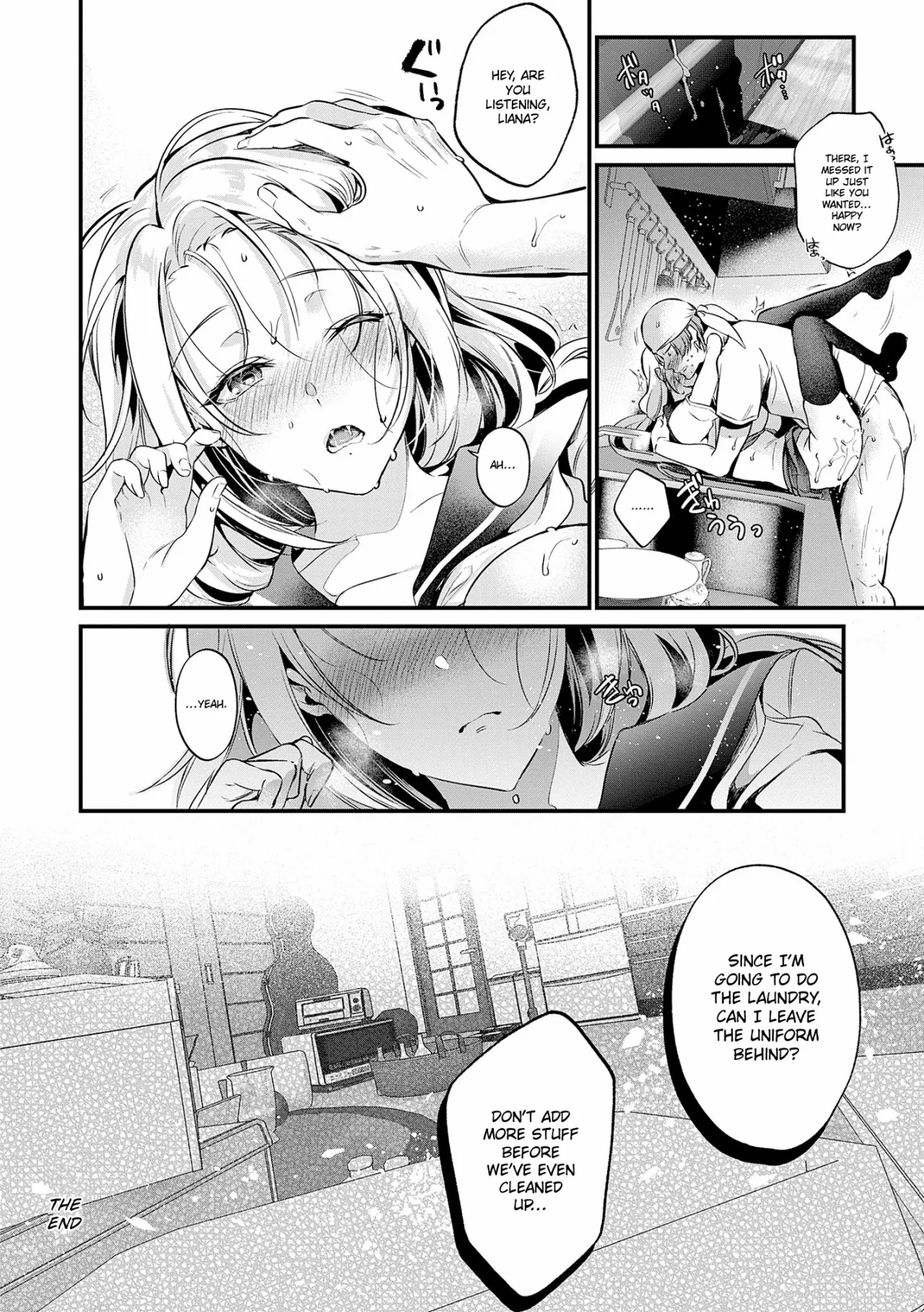 Omokage Asobi 1+2 29
