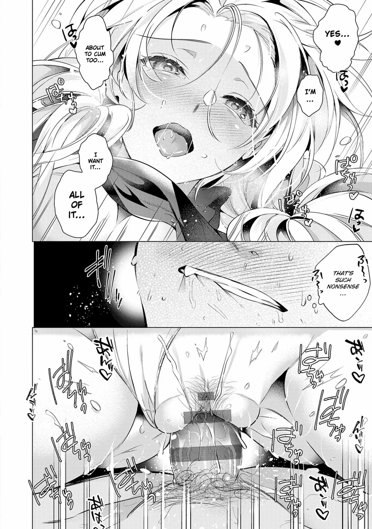 Omokage Asobi 1+2 10