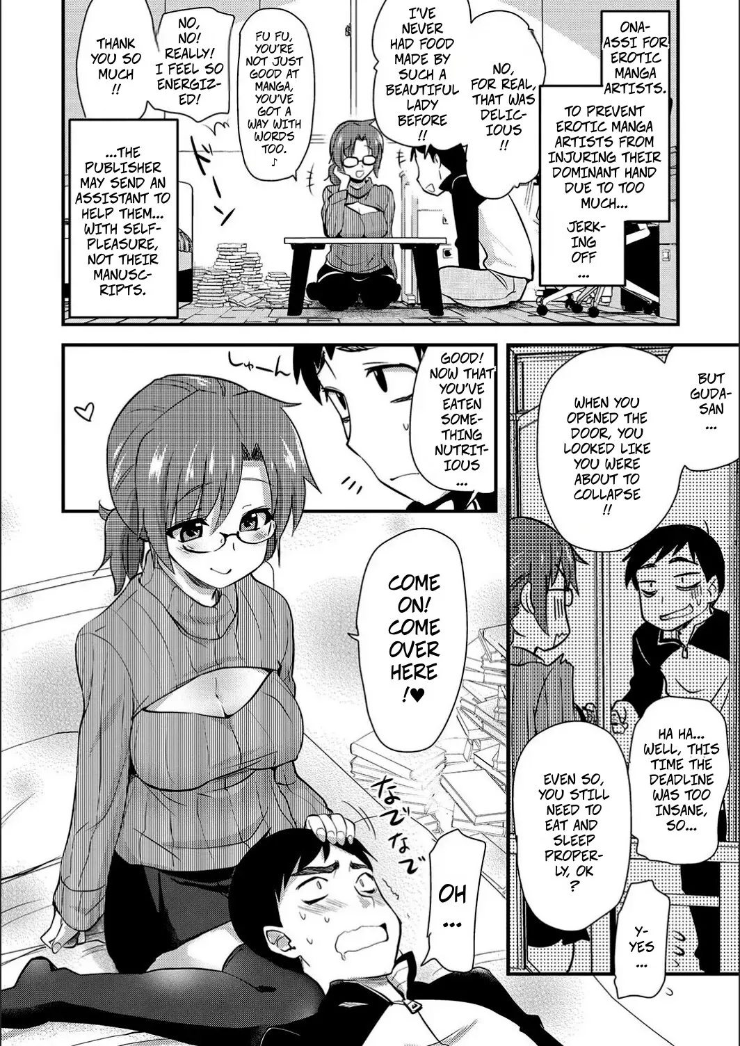 ONA-ASSI! ~Ero Mangaka no Onanie o Tetsudau Shigoto~ Ch. 4 2