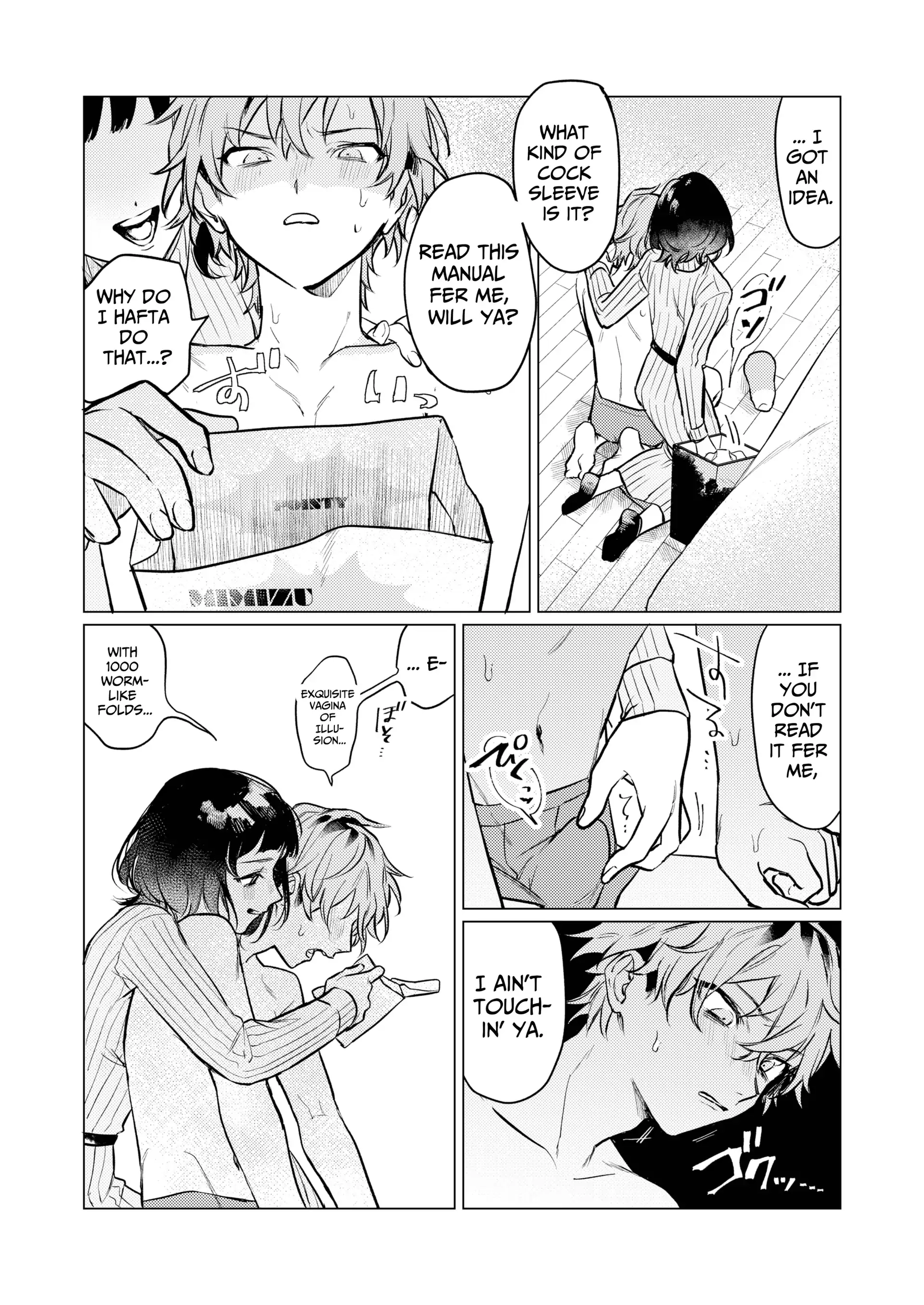 Onaho nanka ni makehen mon! 18