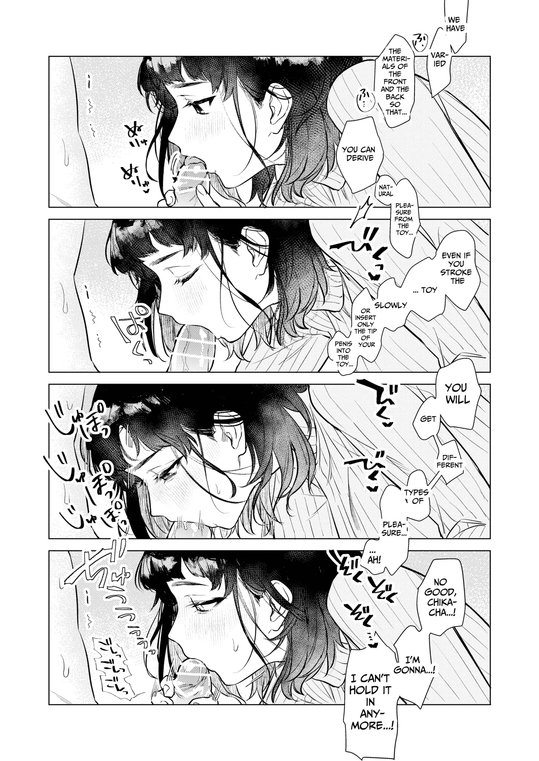 Onaho nanka ni makehen mon! 21