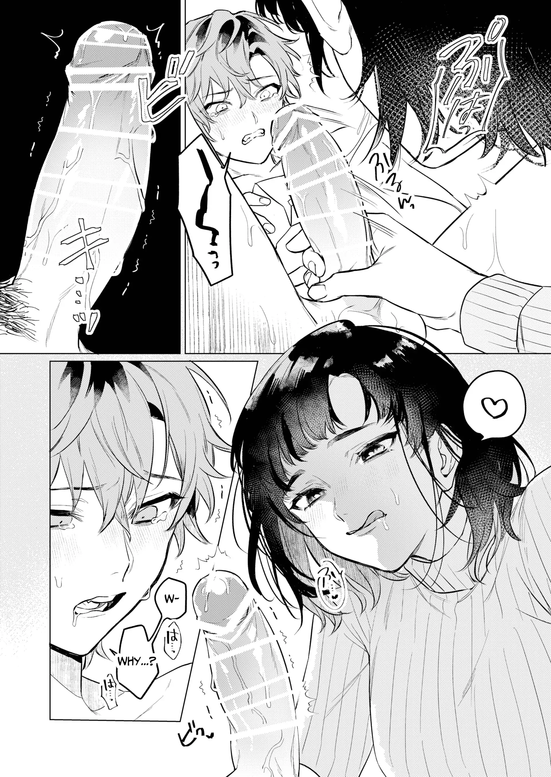 Onaho nanka ni makehen mon! 22