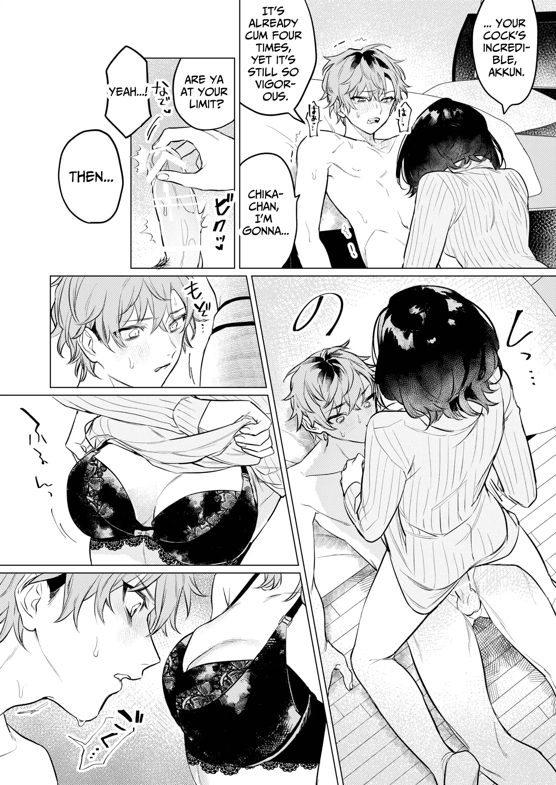 Onaho nanka ni makehen mon! 23