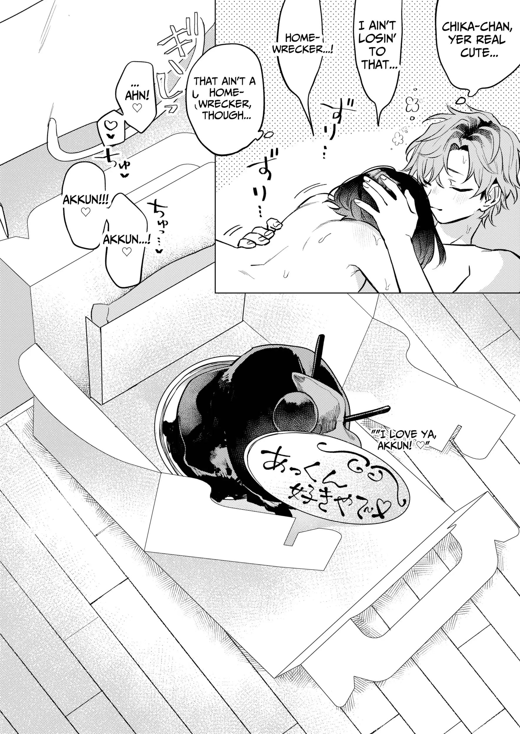 Onaho nanka ni makehen mon! 61