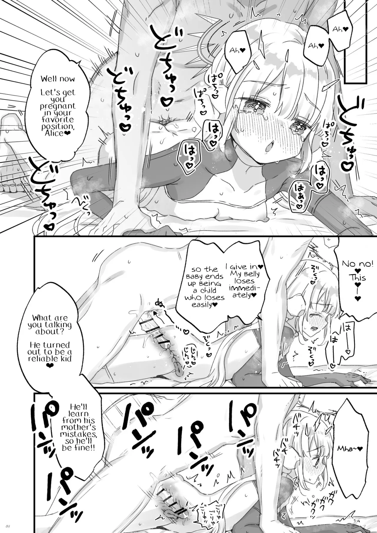 Onaho Ochishita Kikai Tenshi-sama to Ore no Ninshin Katsudou 4
