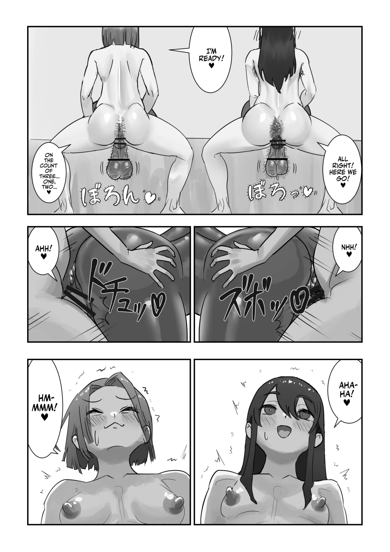 Onahole After School 12