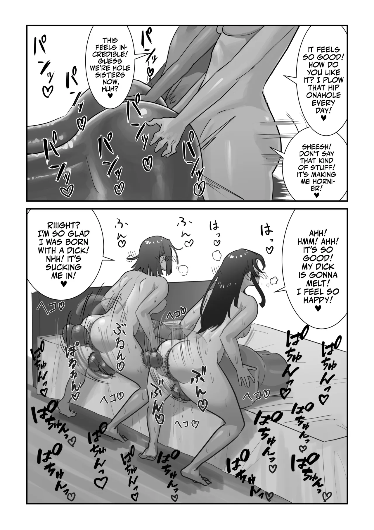Onahole After School 13