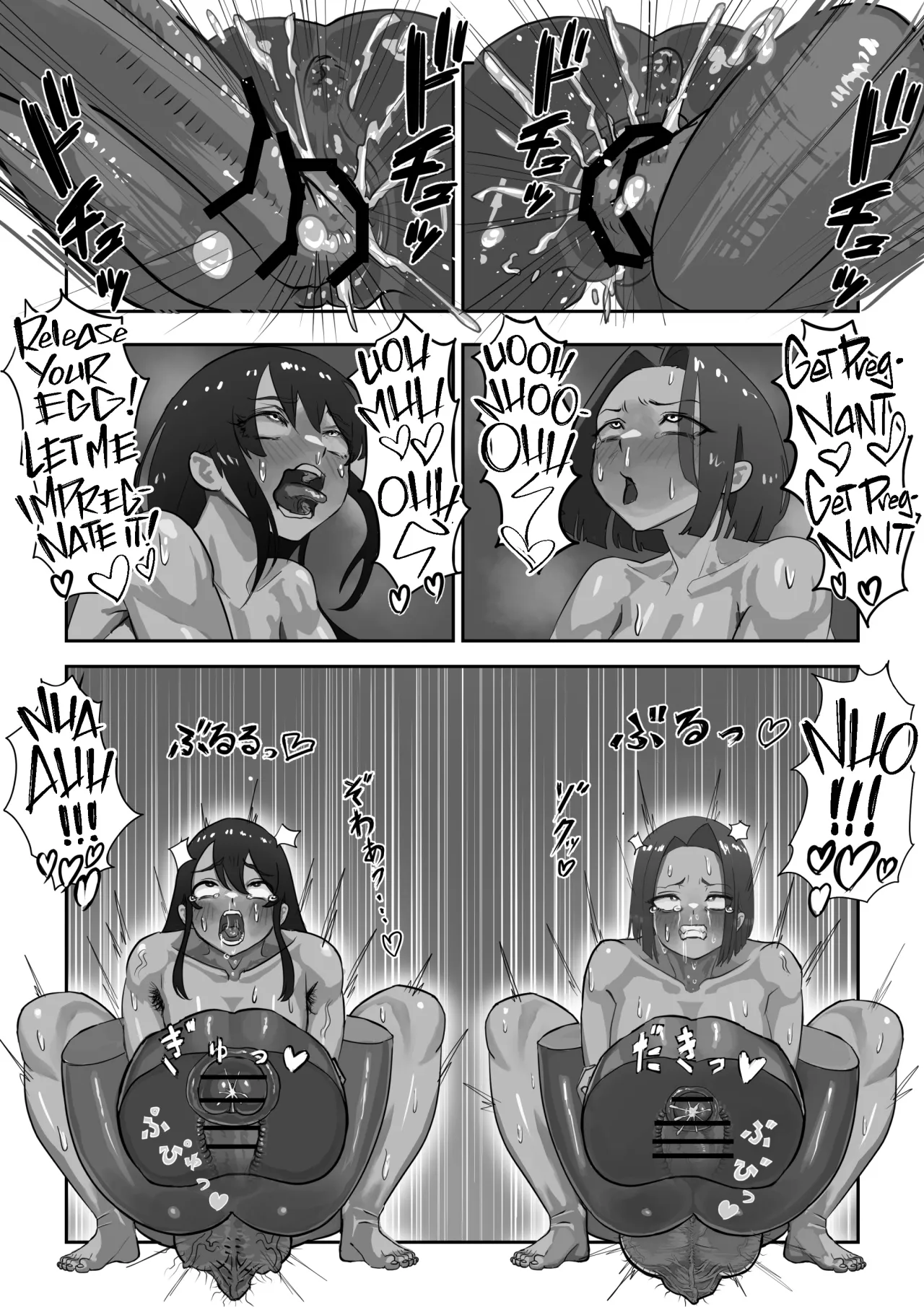 Onahole After School 21