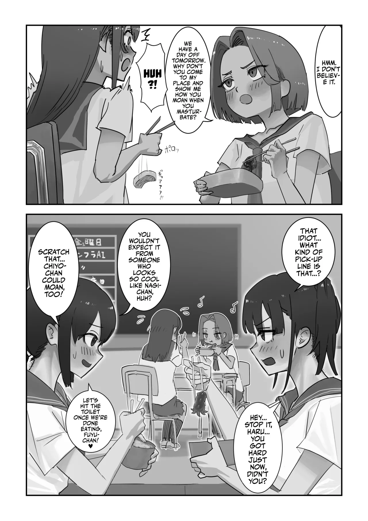 Onahole After School 5