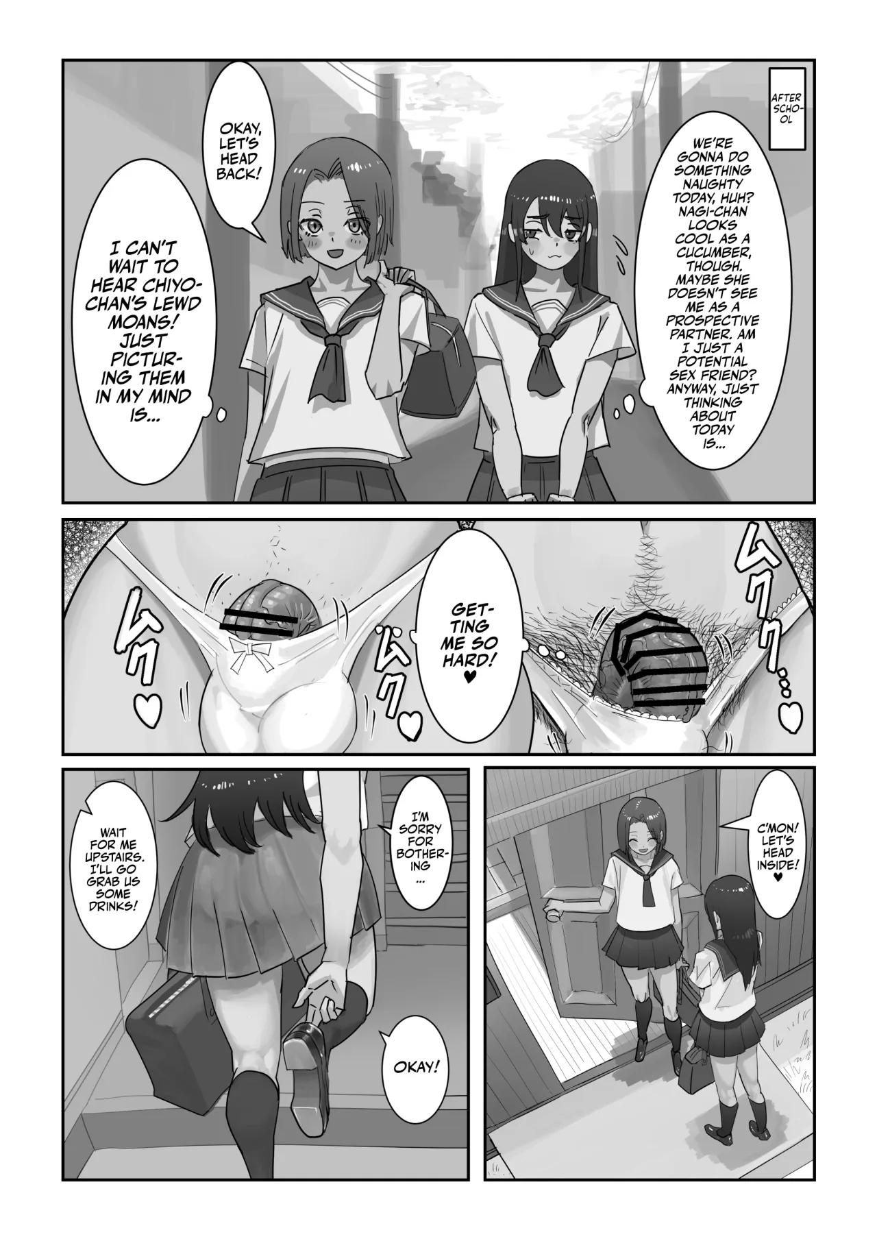 Onahole After School 6